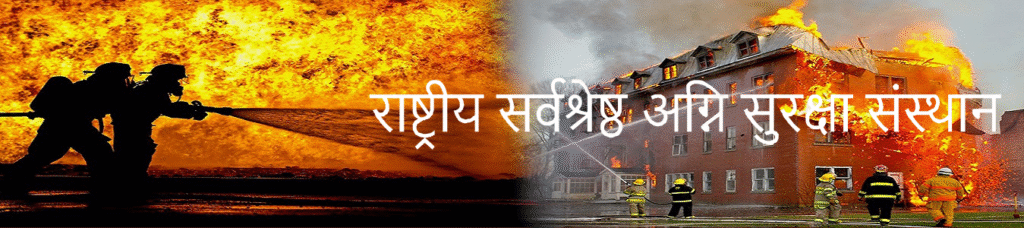 Safety course top institute DDCC