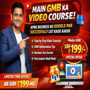 Home 10 Main GMB Ka Video Course – Hindi (10 Hours)