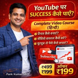 Home 13 YouTube Channel Kaise Banaye Aur Video Viral Kaise Kare (Hindi Guide)